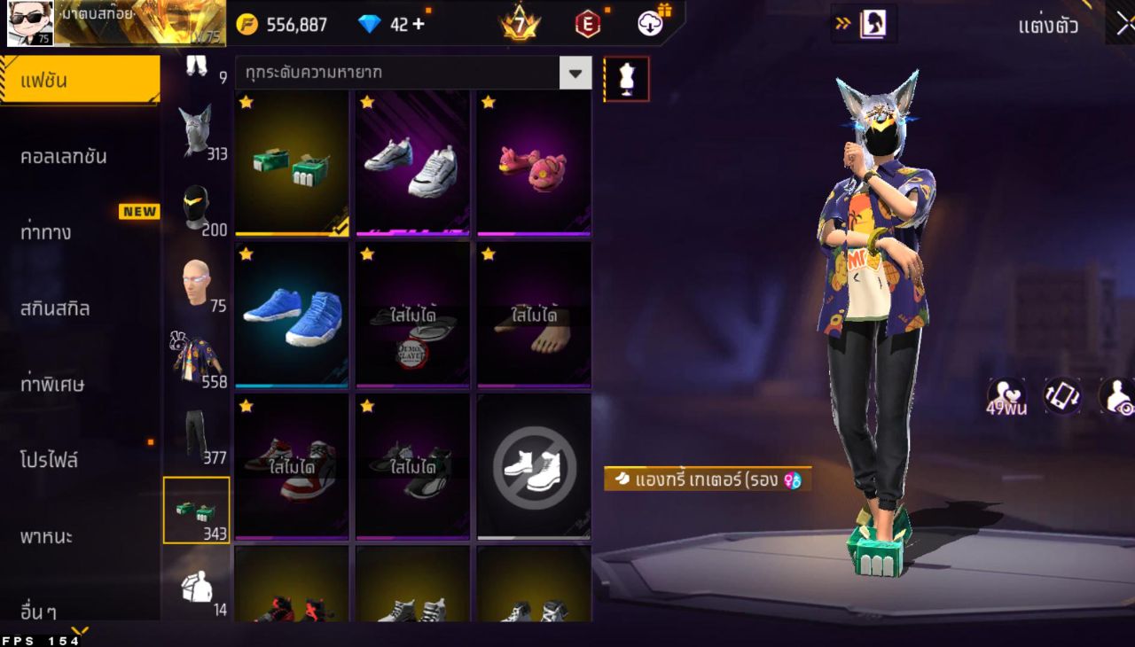 FREEFIRE