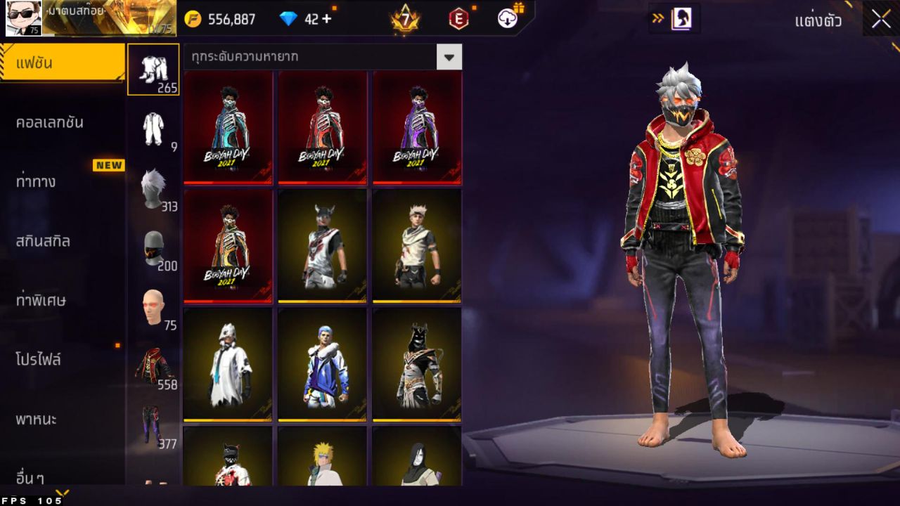 FREEFIRE