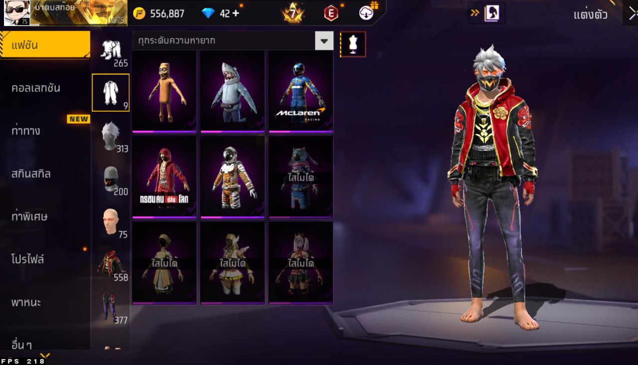 FREEFIRE