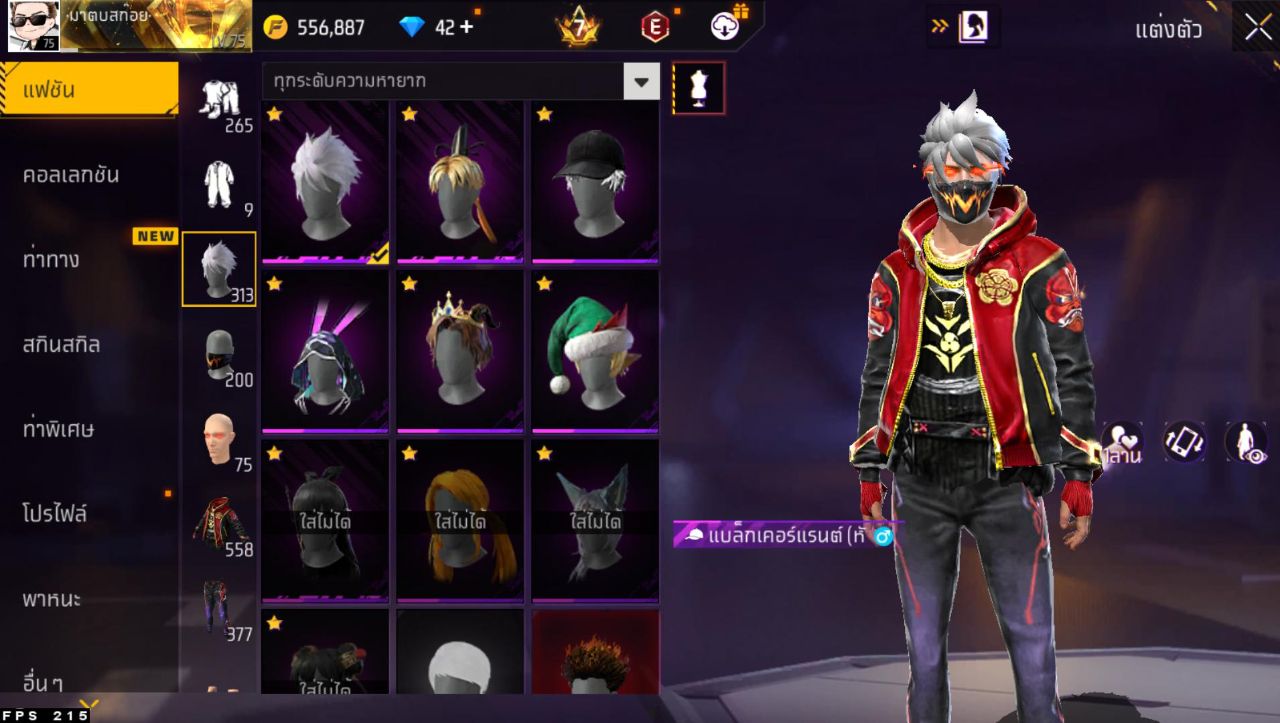 FREEFIRE