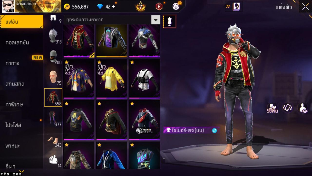 FREEFIRE