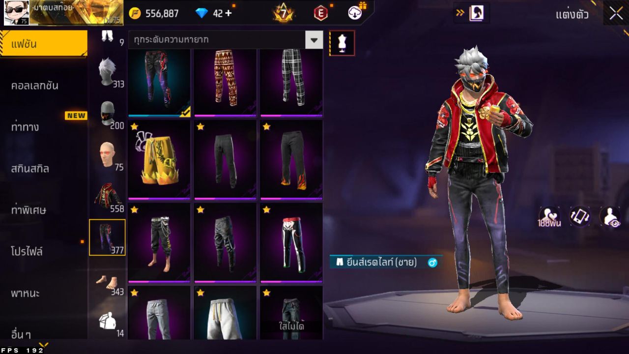 FREEFIRE