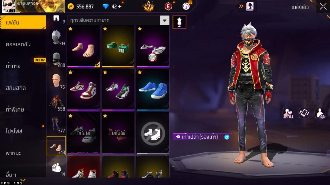 FREEFIRE