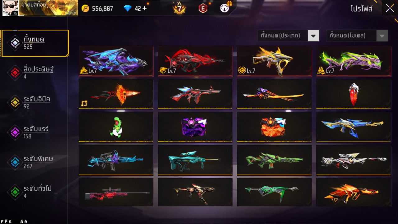 FREEFIRE