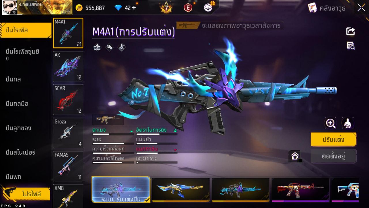 FREEFIRE