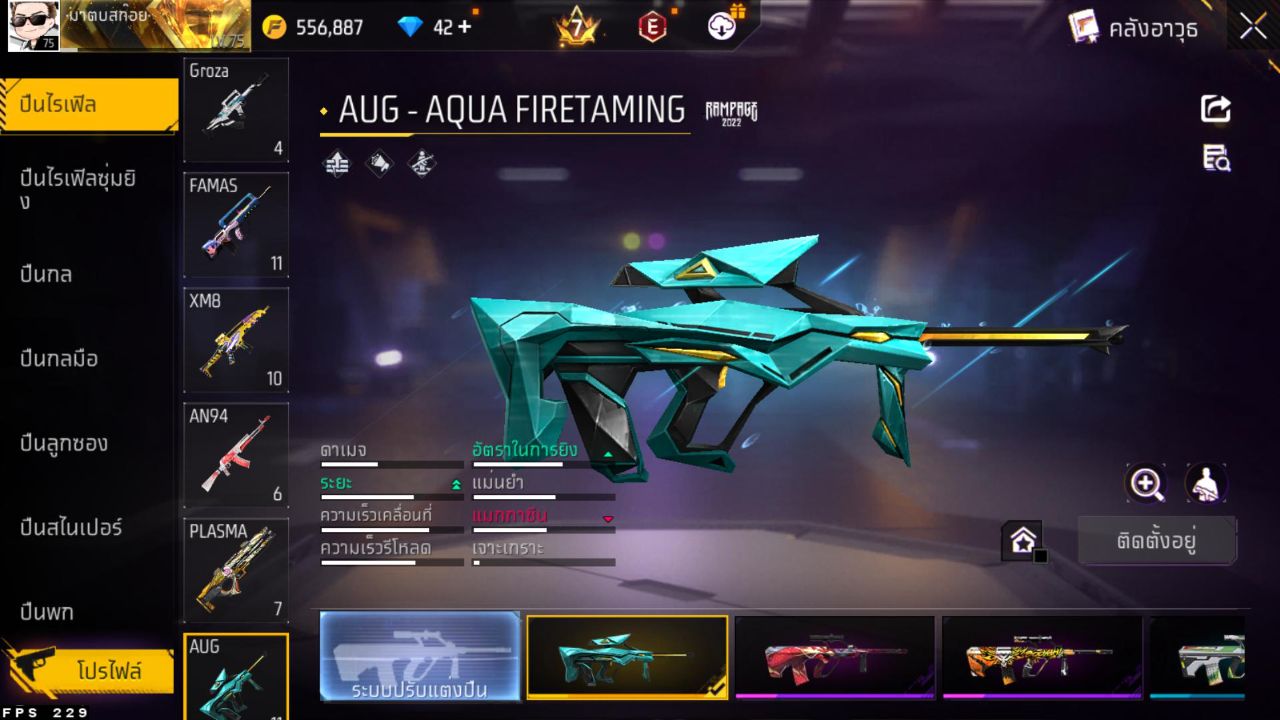 FREEFIRE