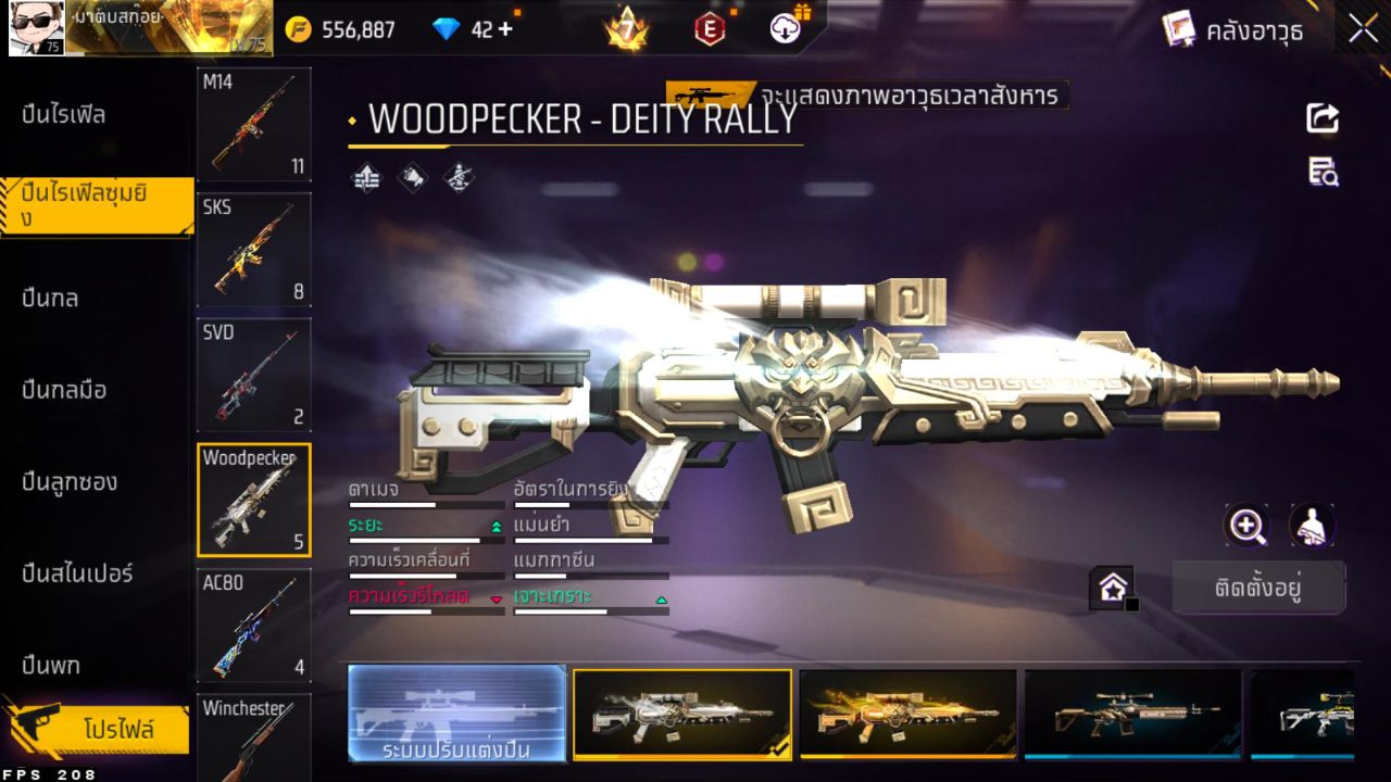 FREEFIRE