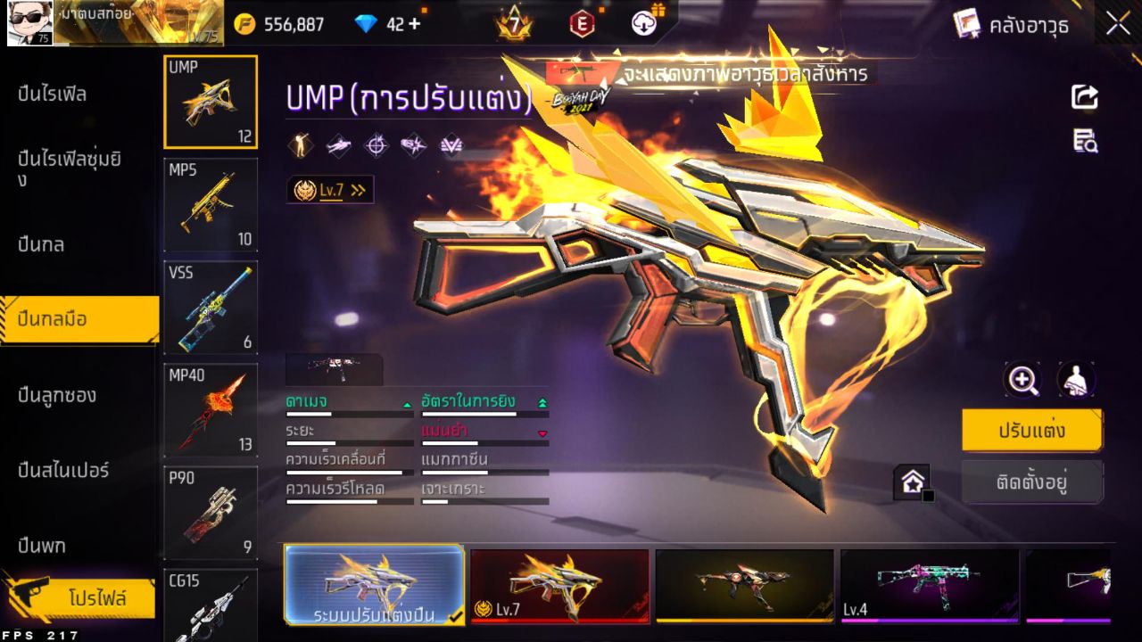FREEFIRE