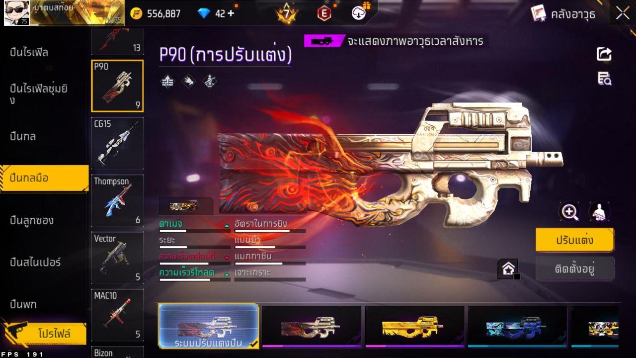 FREEFIRE