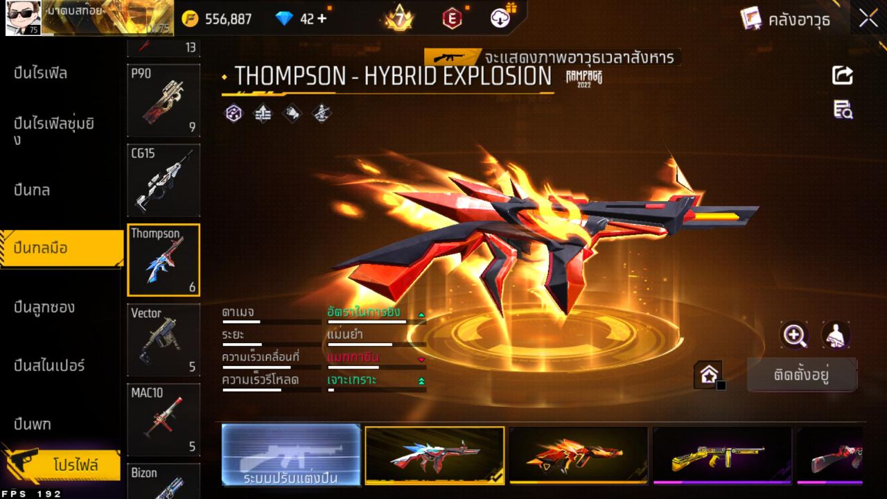 FREEFIRE