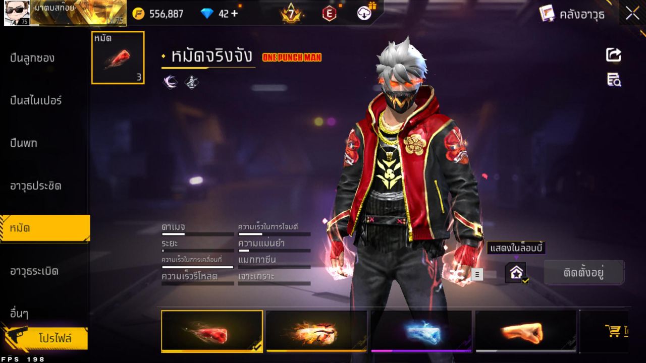 FREEFIRE