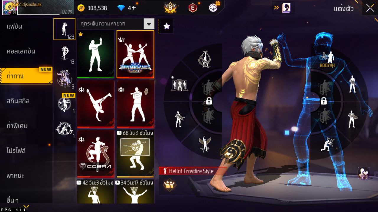 FREEFIRE