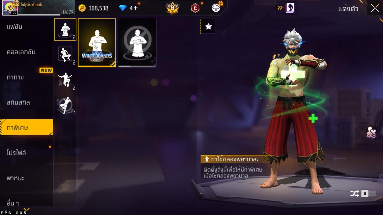 FREEFIRE