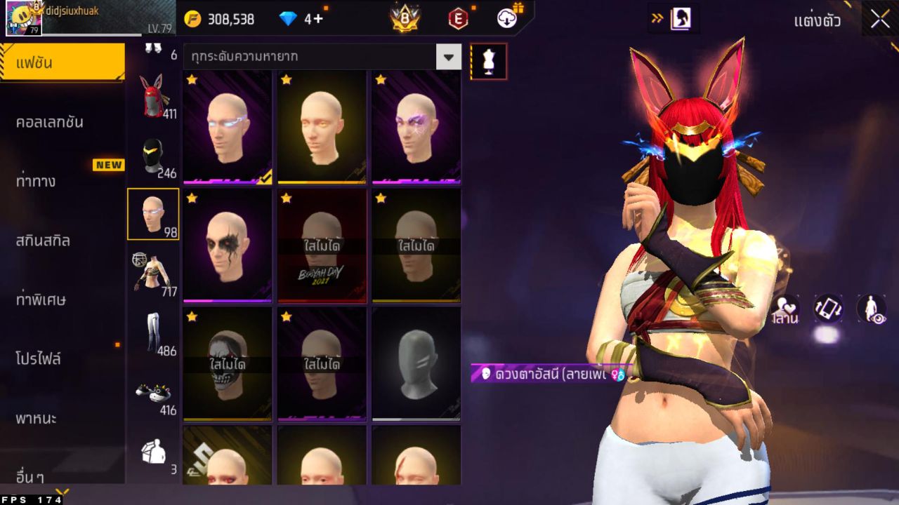 FREEFIRE