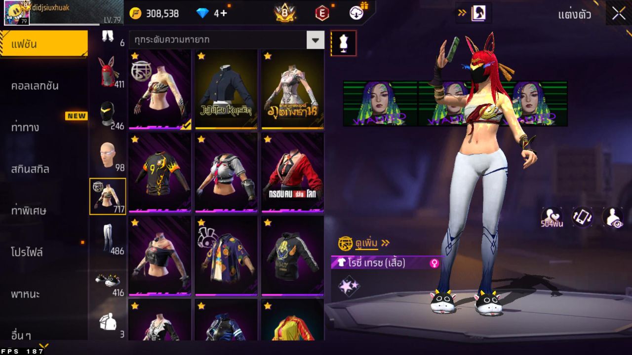 FREEFIRE