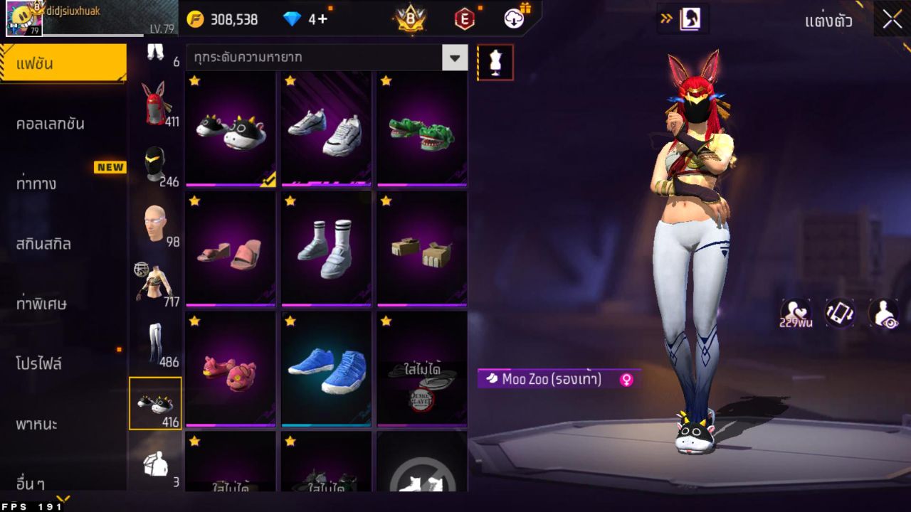 FREEFIRE