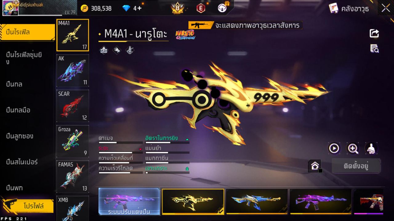 FREEFIRE