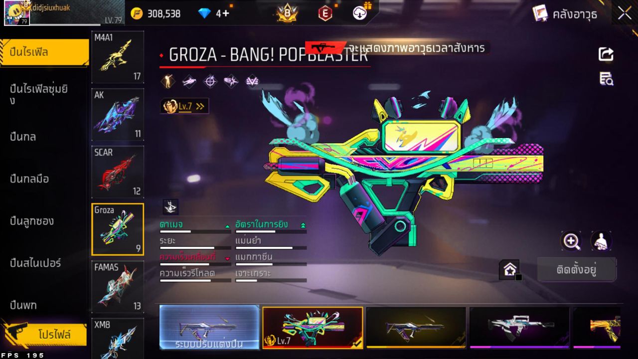 FREEFIRE