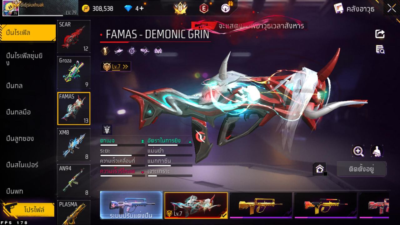 FREEFIRE