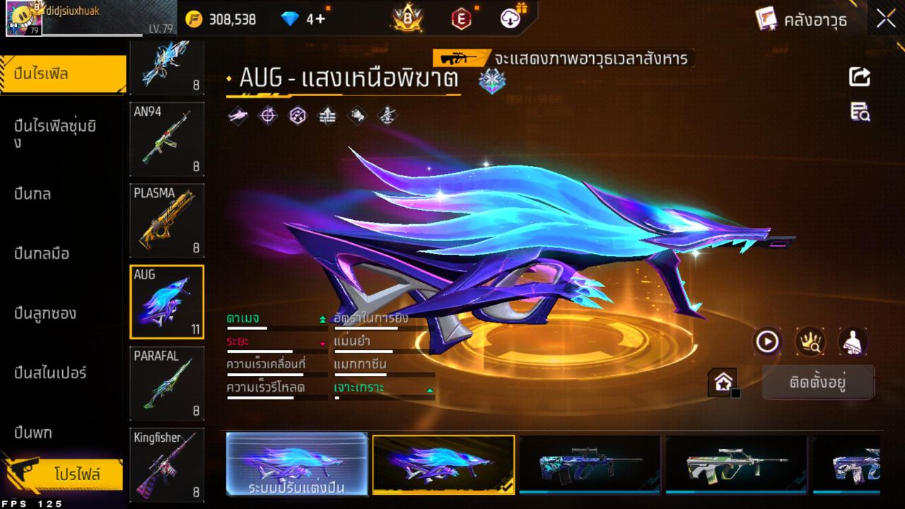FREEFIRE
