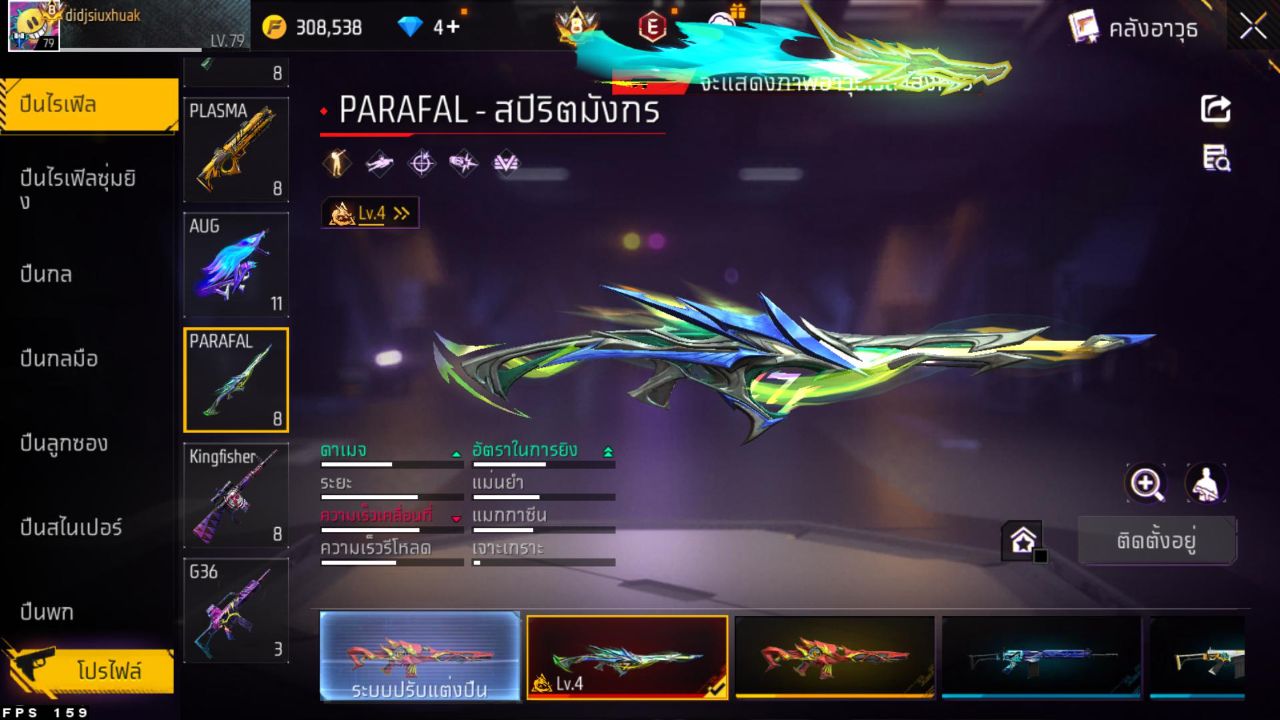 FREEFIRE