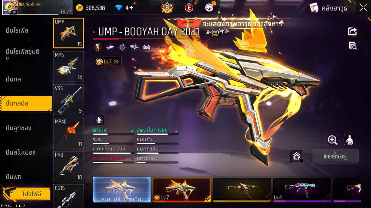 FREEFIRE