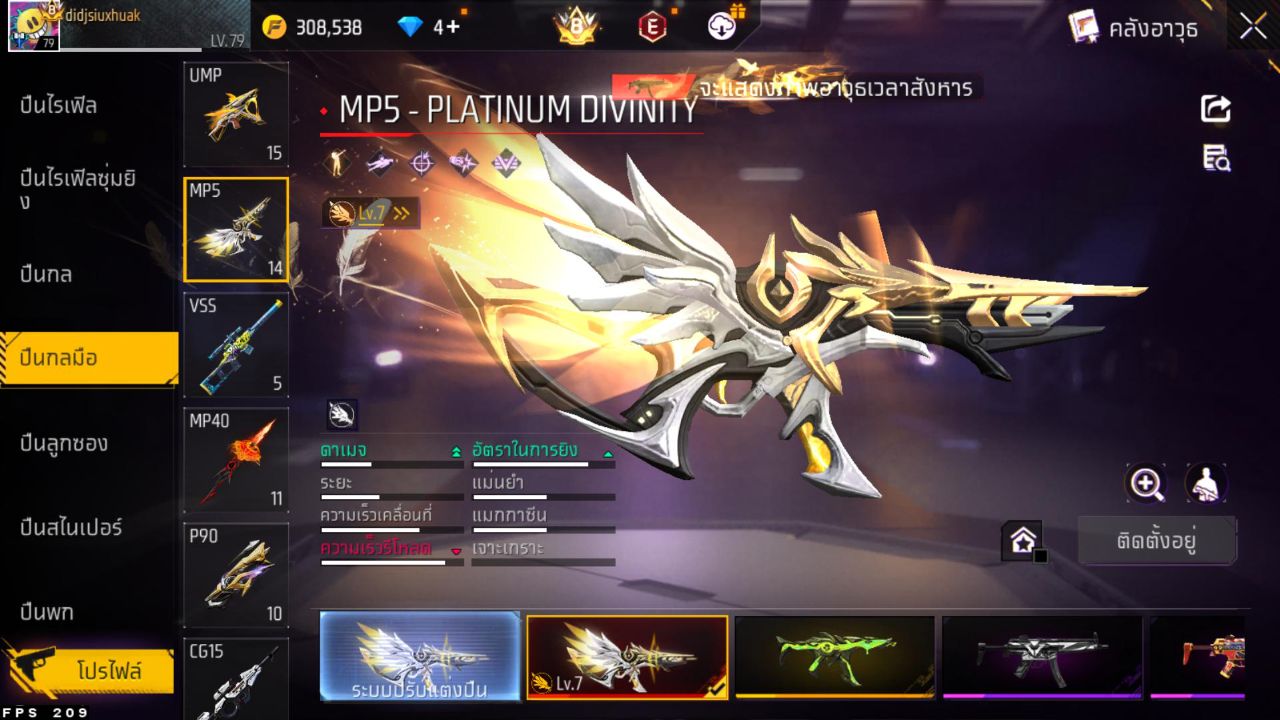 FREEFIRE