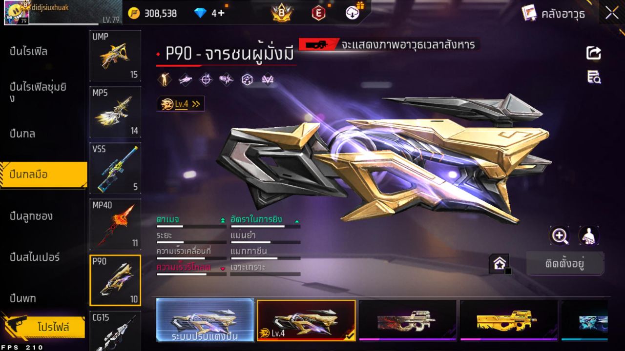 FREEFIRE