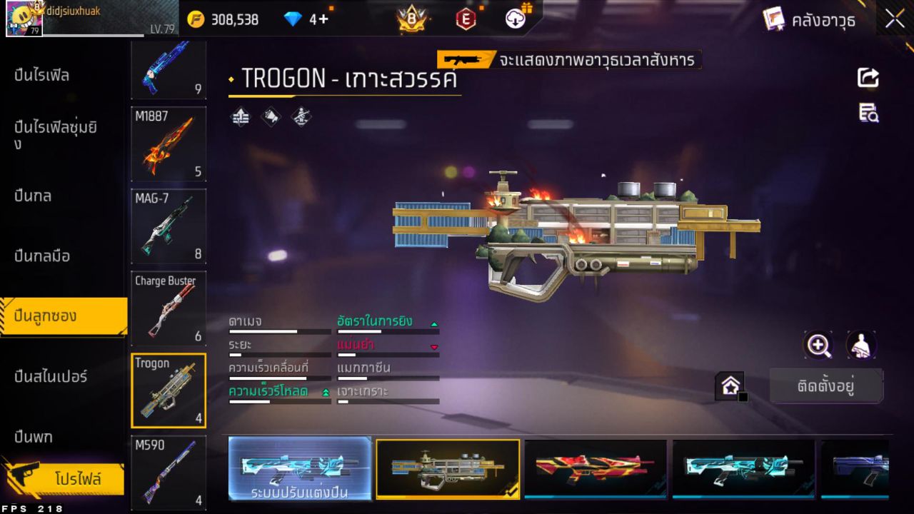 FREEFIRE