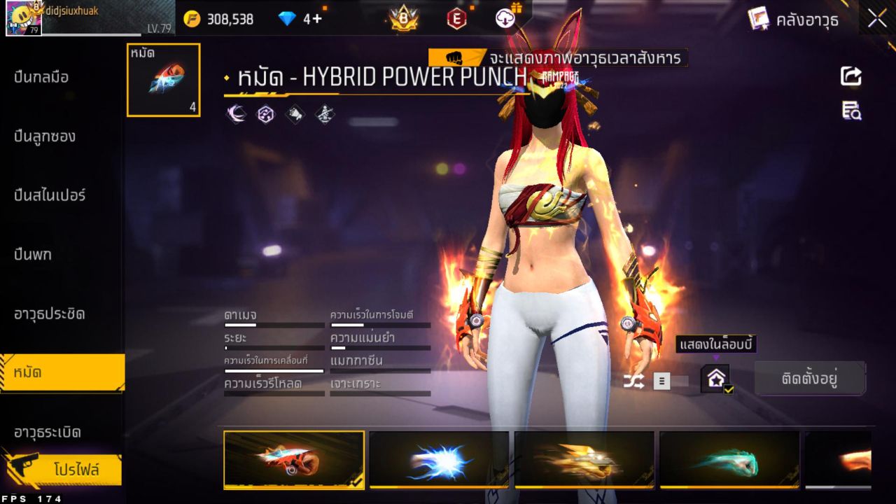 FREEFIRE