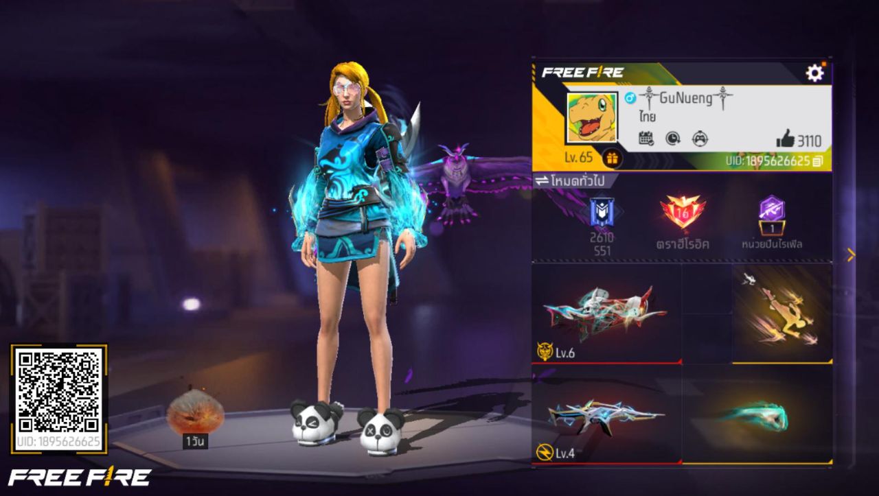 FREEFIRE