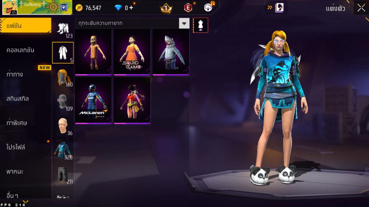 FREEFIRE