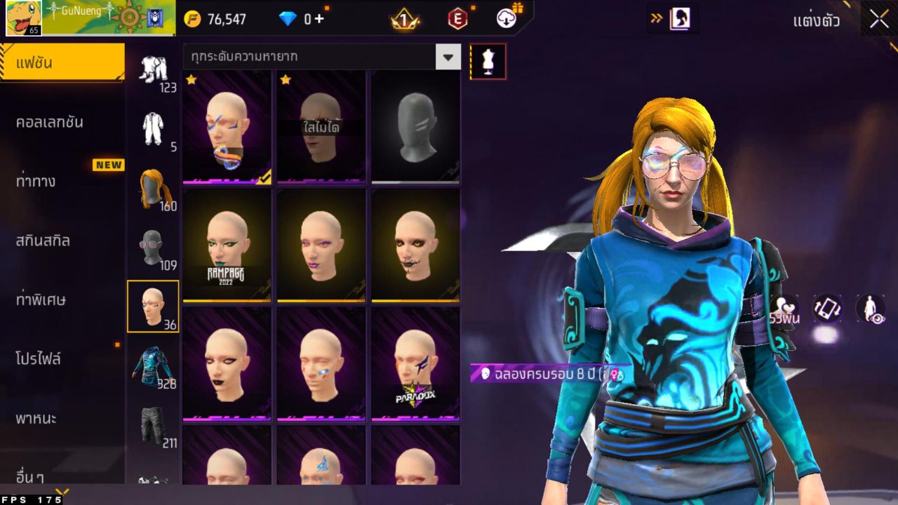 FREEFIRE