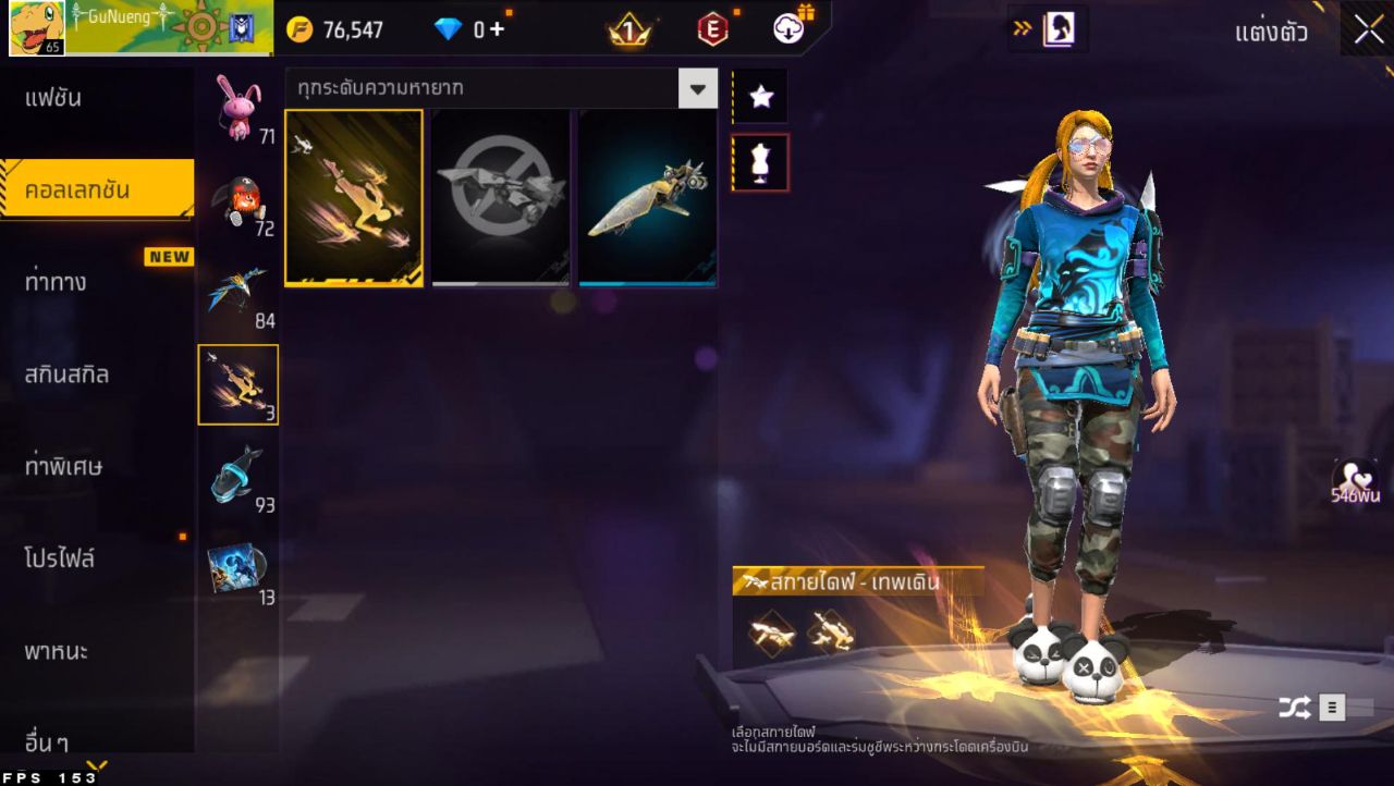 FREEFIRE