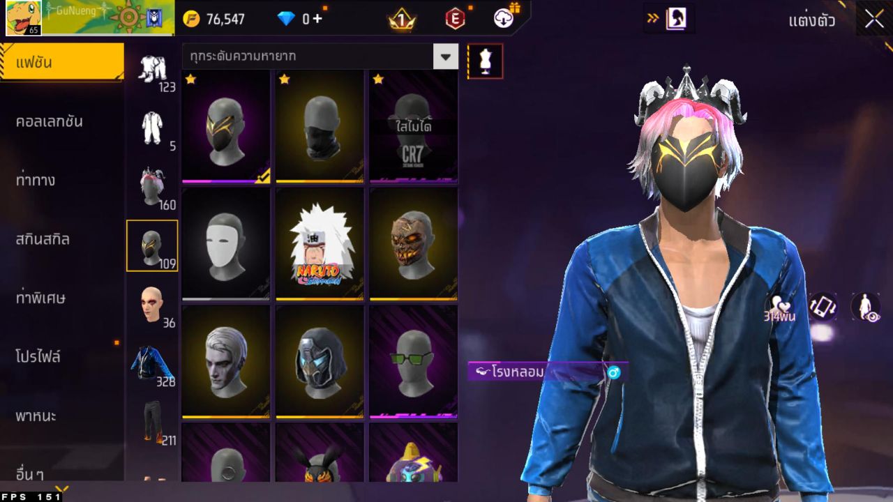 FREEFIRE