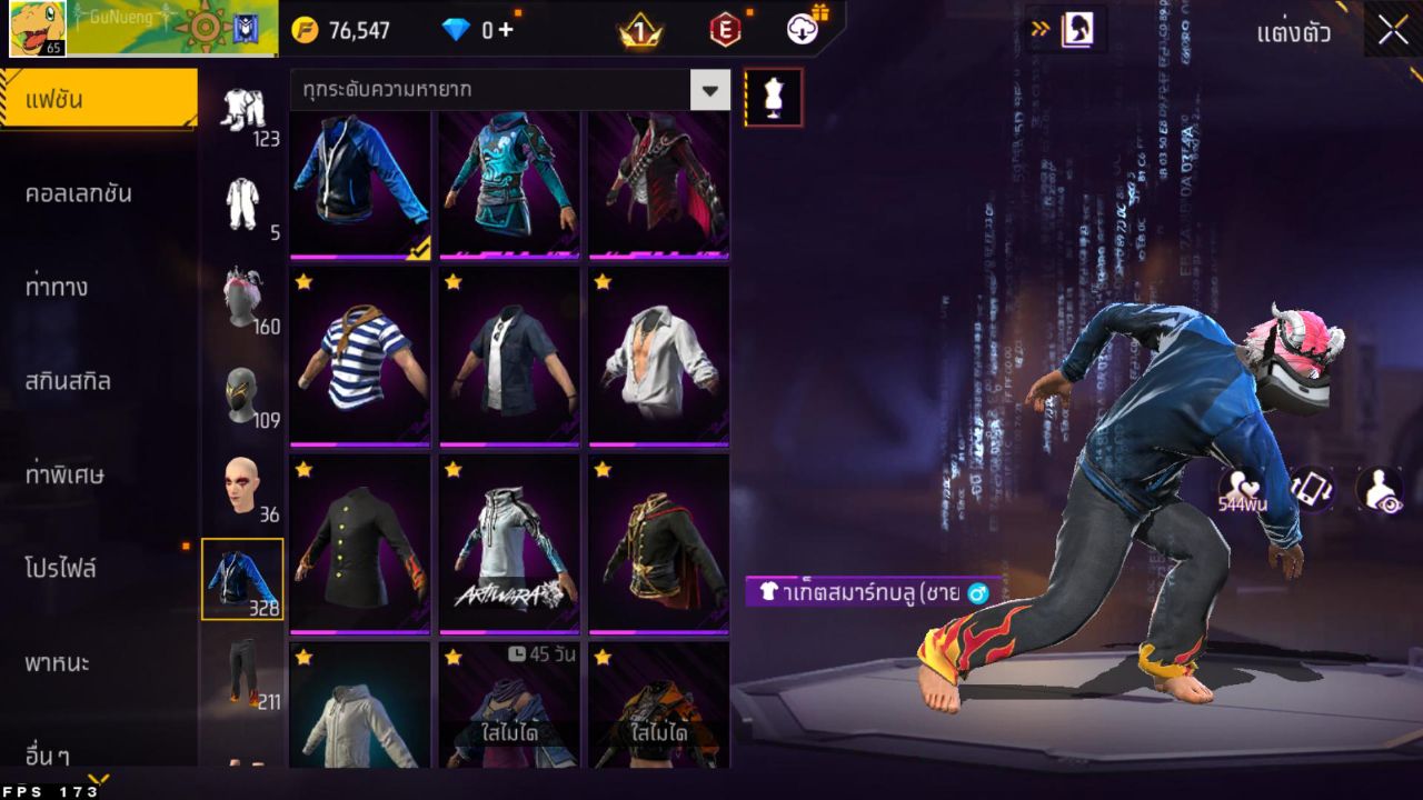 FREEFIRE