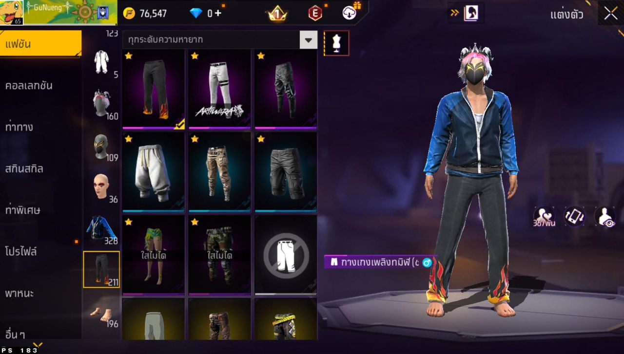 FREEFIRE