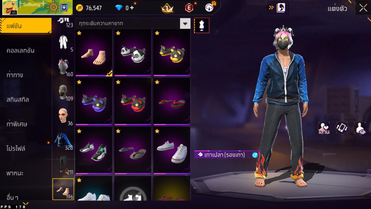 FREEFIRE