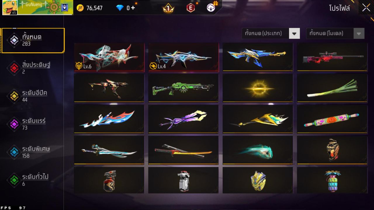 FREEFIRE