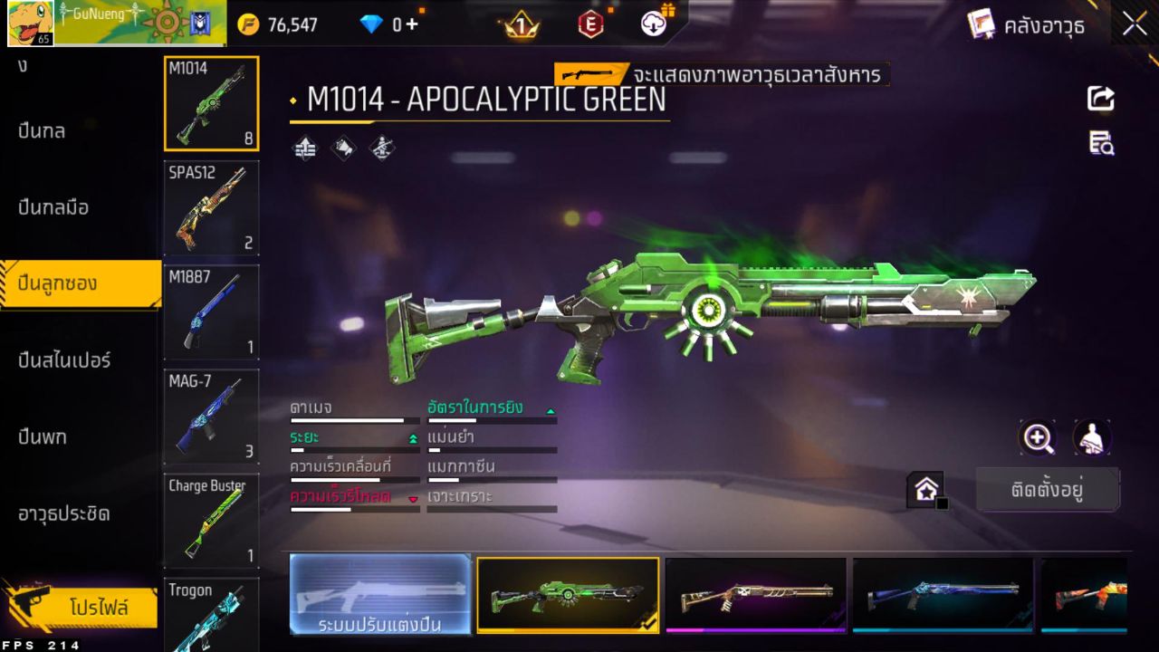 FREEFIRE