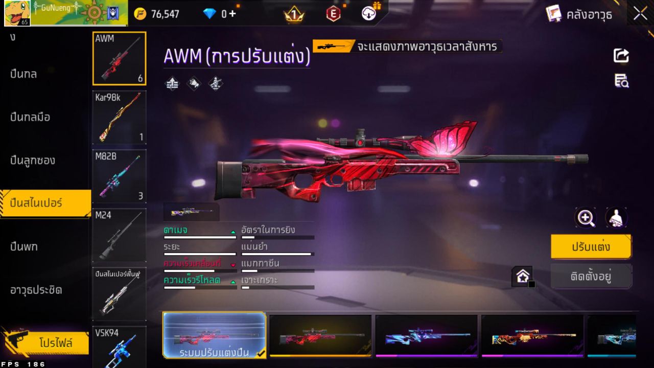 FREEFIRE