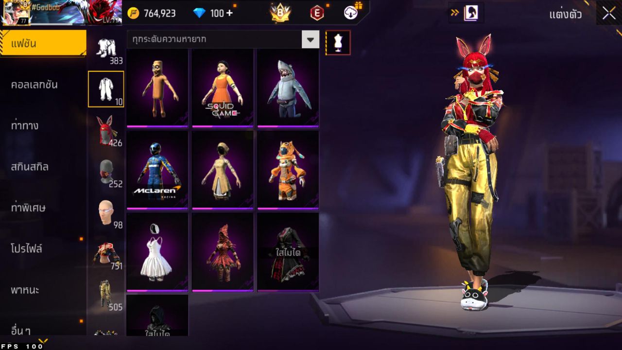 FREEFIRE
