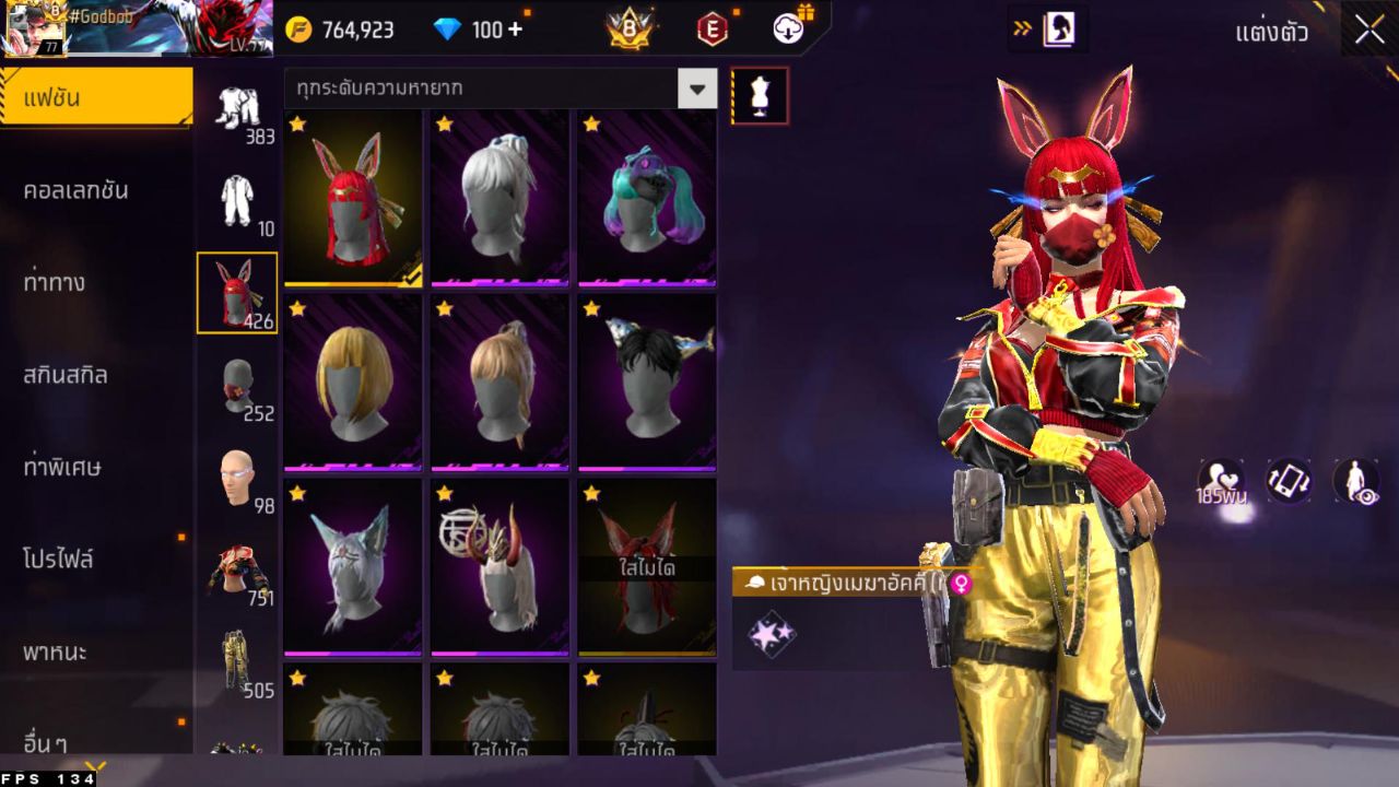 FREEFIRE
