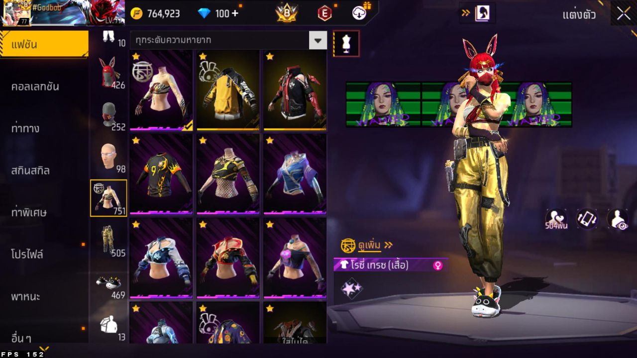 FREEFIRE