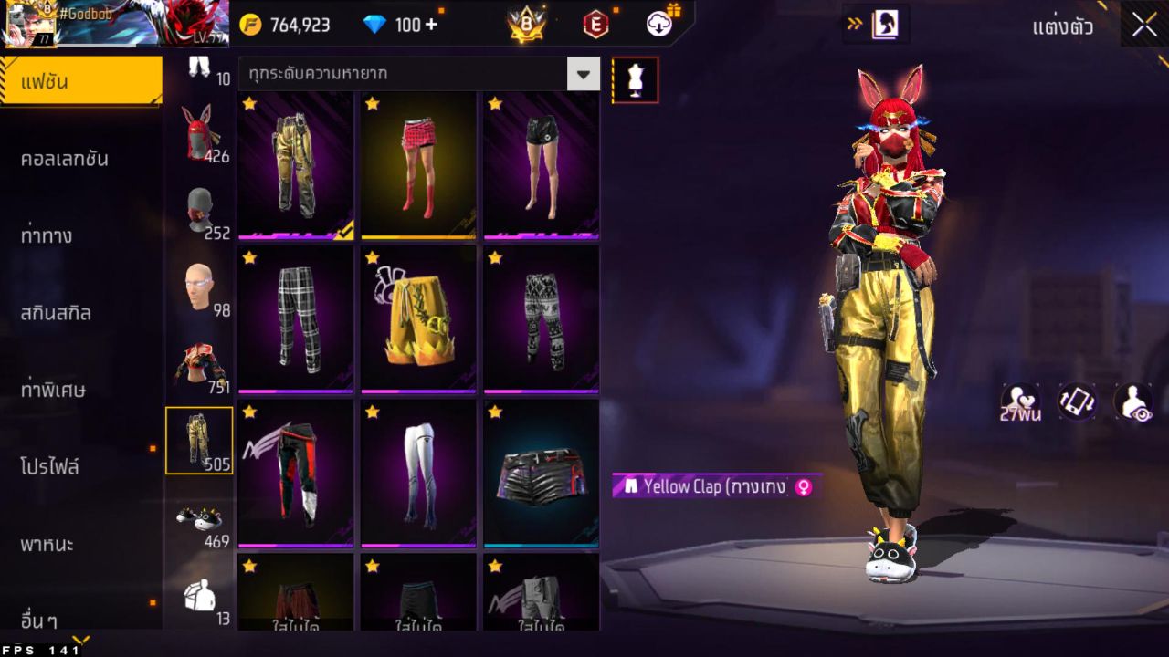 FREEFIRE
