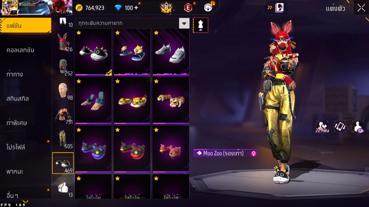 FREEFIRE