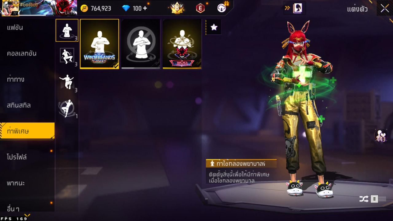 FREEFIRE