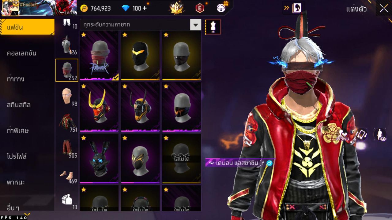 FREEFIRE