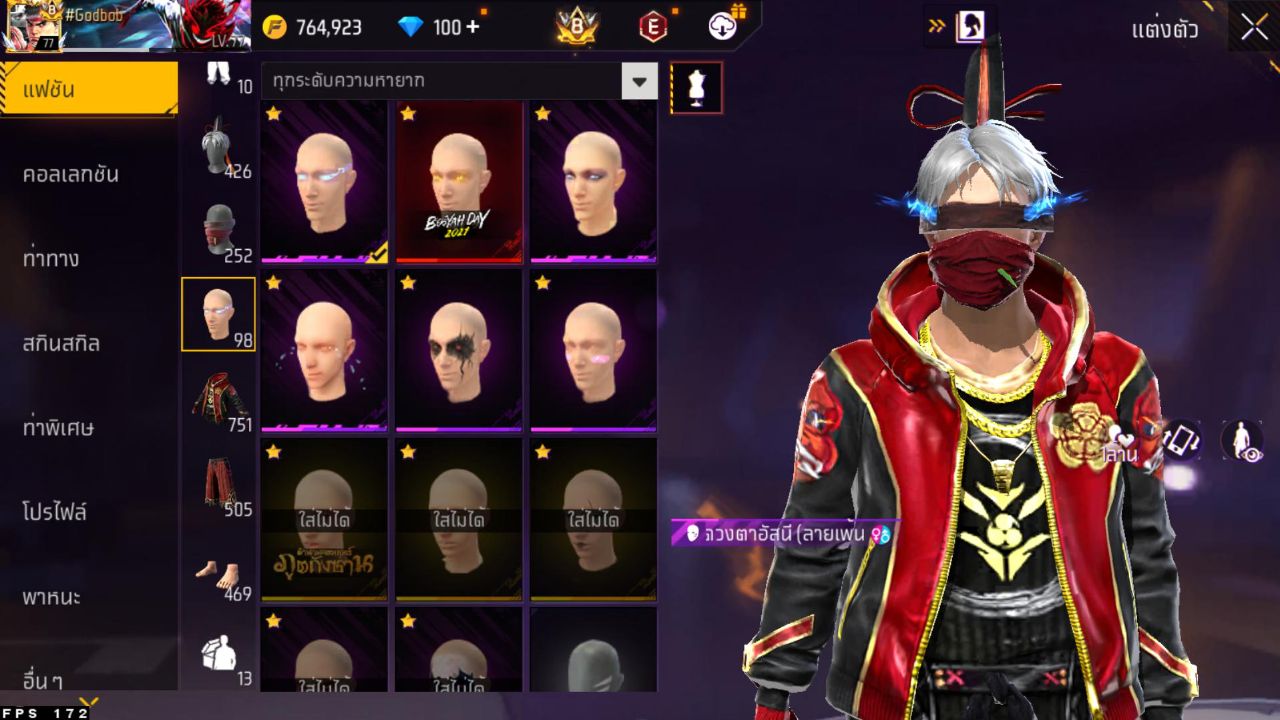 FREEFIRE