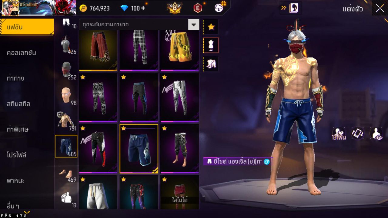 FREEFIRE